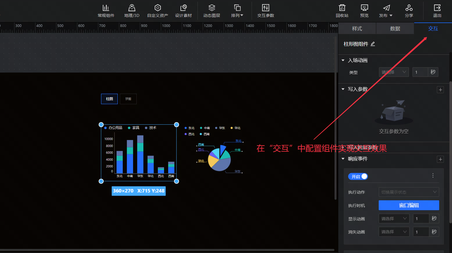 POPO-screenshot-20231017-102621.png POPO-screenshot-20231017-102621.png