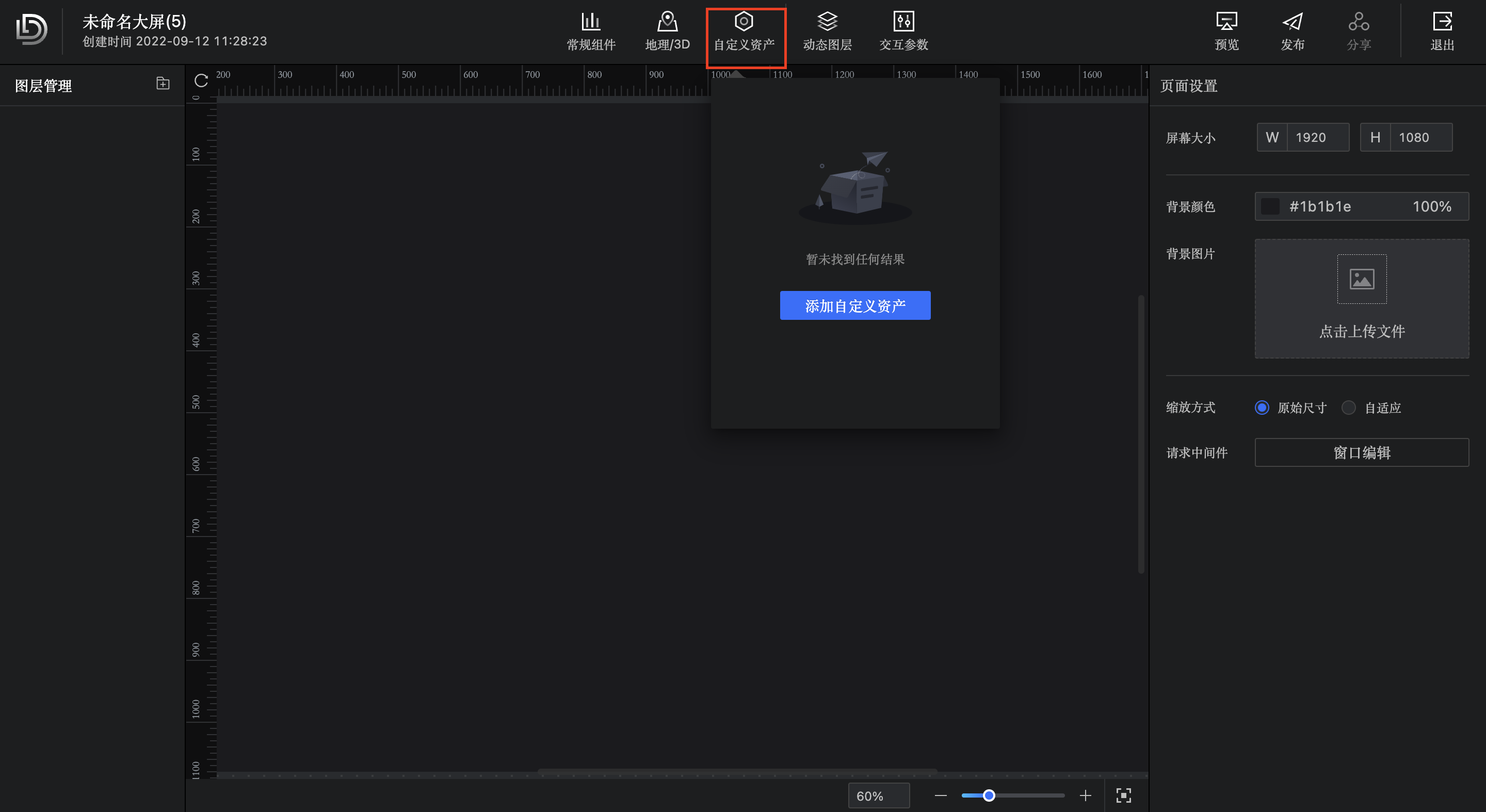截屏2022-09-12 11.33.57.png 截屏2022-09-12 11.33.57.png