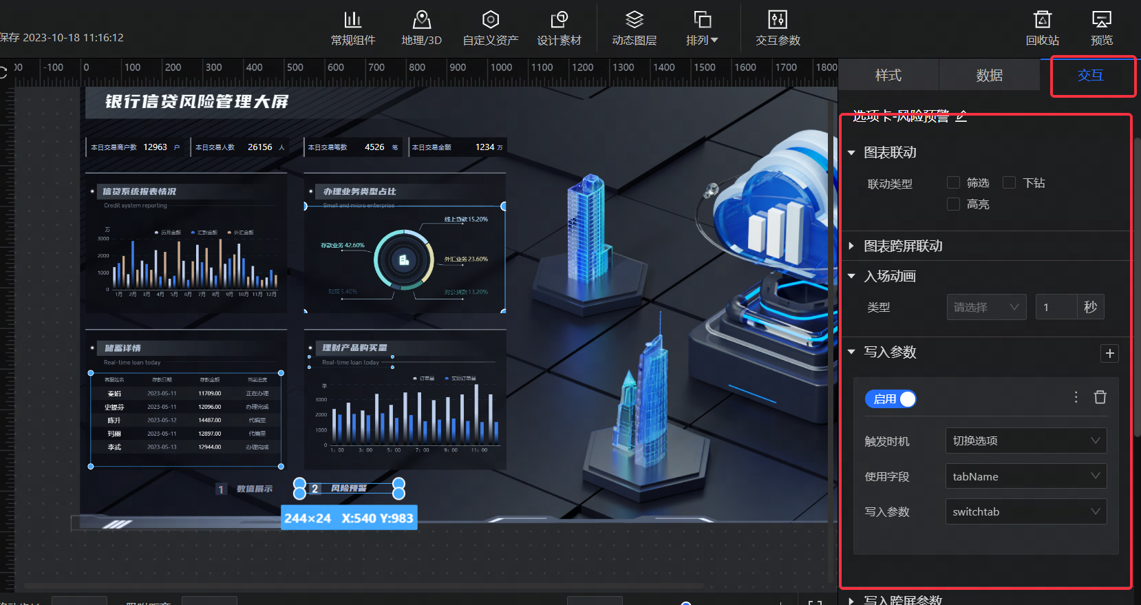 POPO-screenshot-20231018-111814.png POPO-screenshot-20231018-111814.png