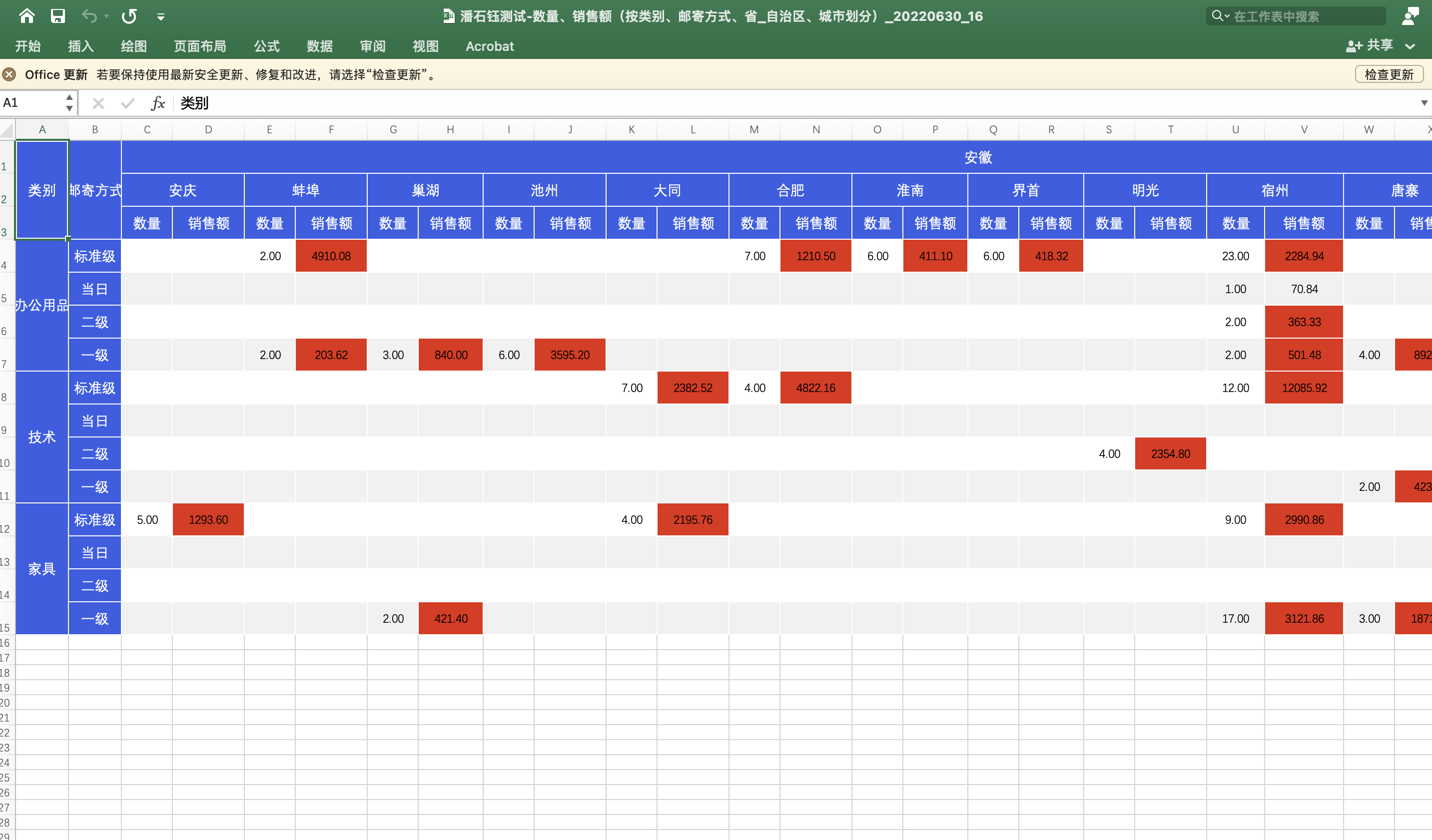 截屏2022-06-30 11.16.41.png 截屏2022-06-30 11.16.41.png