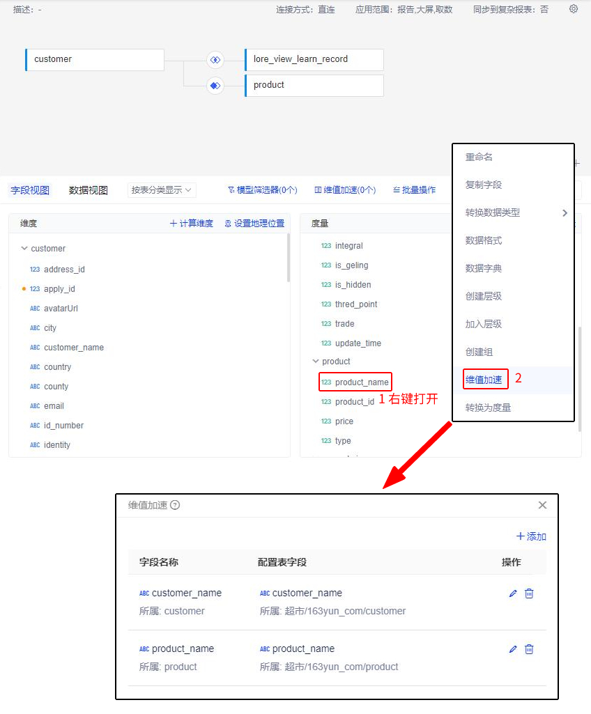 维值加速1.jpg 维值加速1.jpg