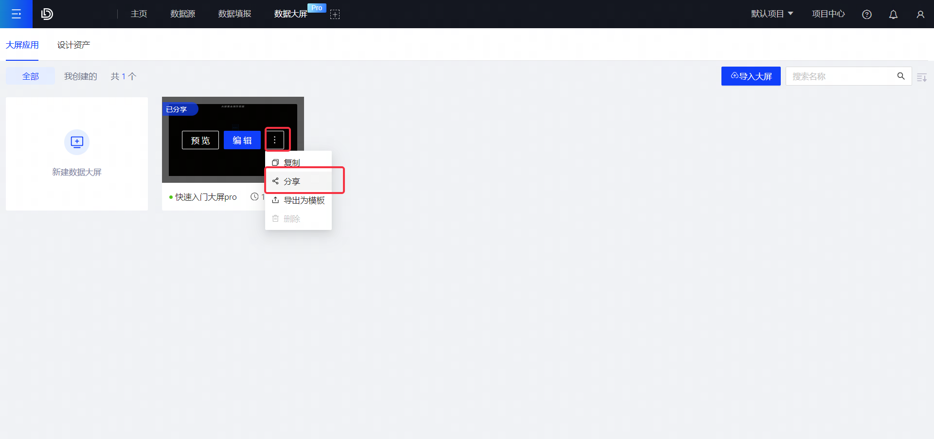 POPO-screenshot-20231016-110523.png POPO-screenshot-20231016-110523.png