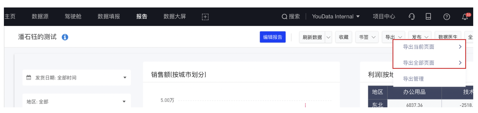 截屏2022-08-02 09.59.40.png 截屏2022-08-02 09.59.40.png