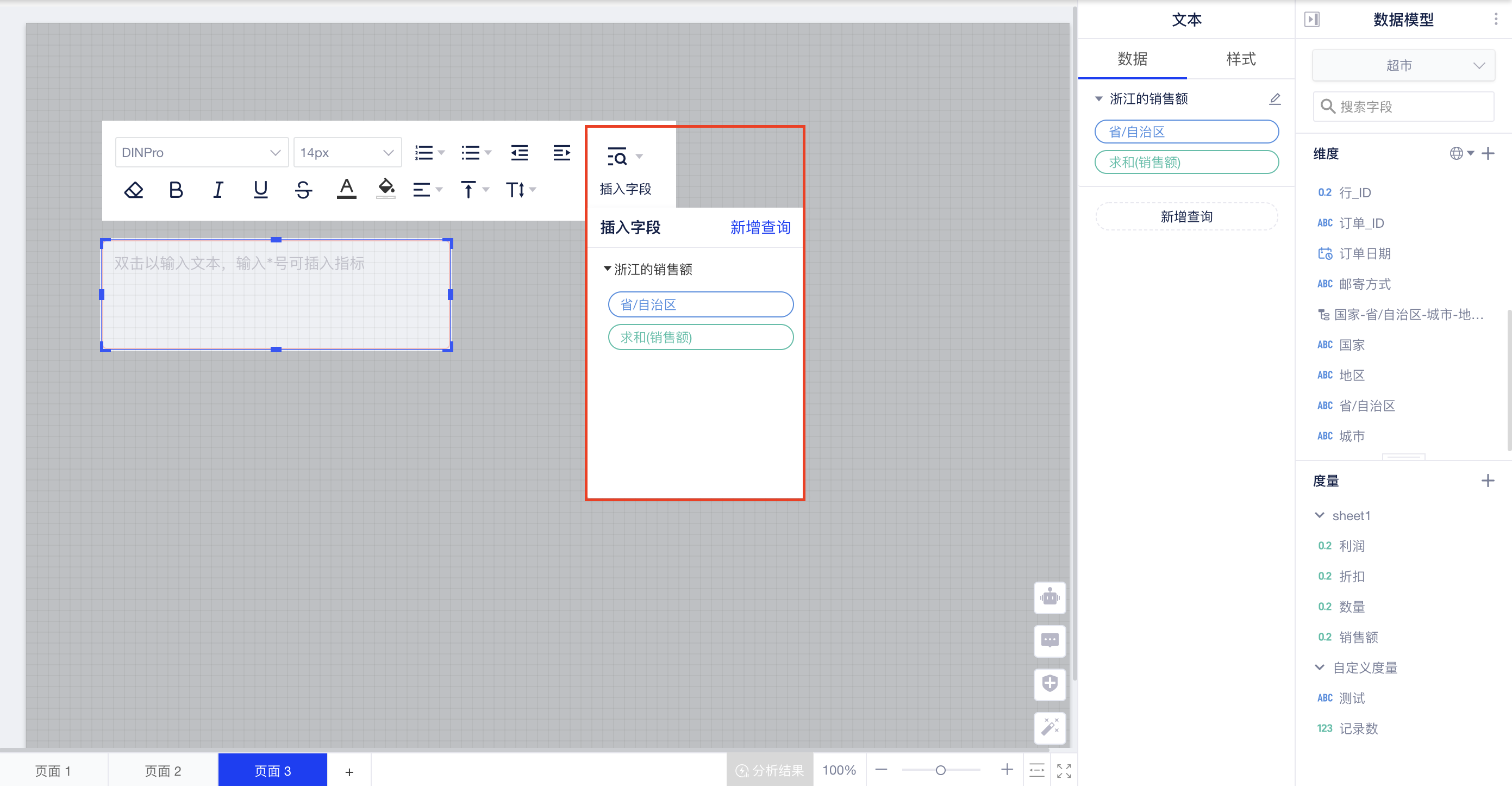 截屏2022-09-12 11.17.57.png 截屏2022-09-12 11.17.57.png