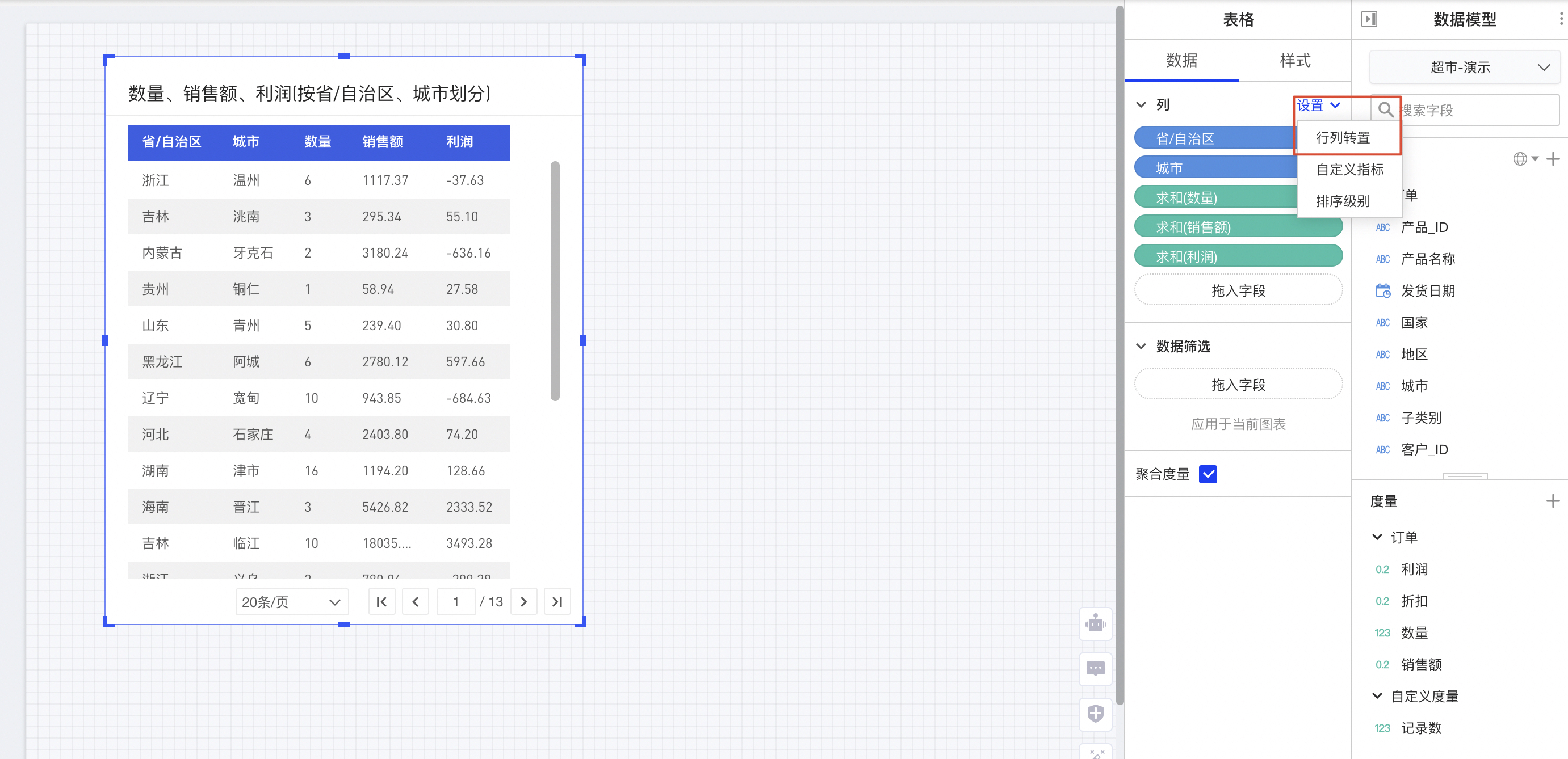 POPO20220629-113434.jpg POPO20220629-113434.jpg