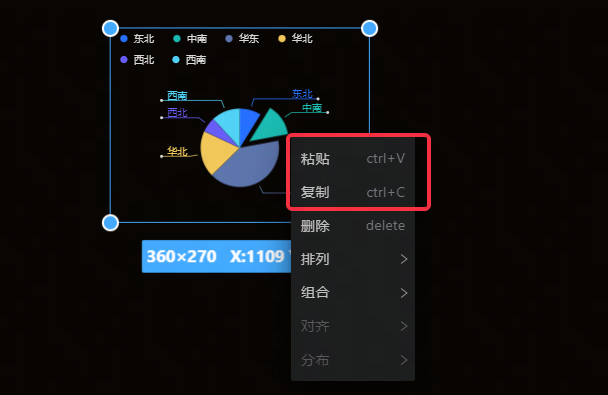 POPO-screenshot-20231016-140305.png POPO-screenshot-20231016-140305.png