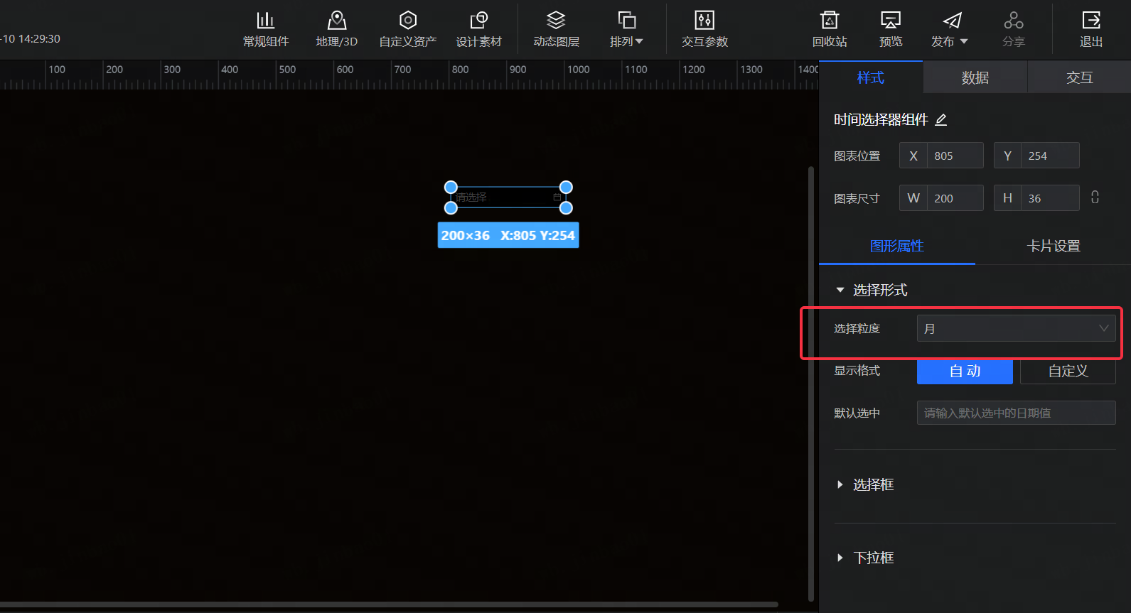 POPO-screenshot-20231010-142942.png POPO-screenshot-20231010-142942.png