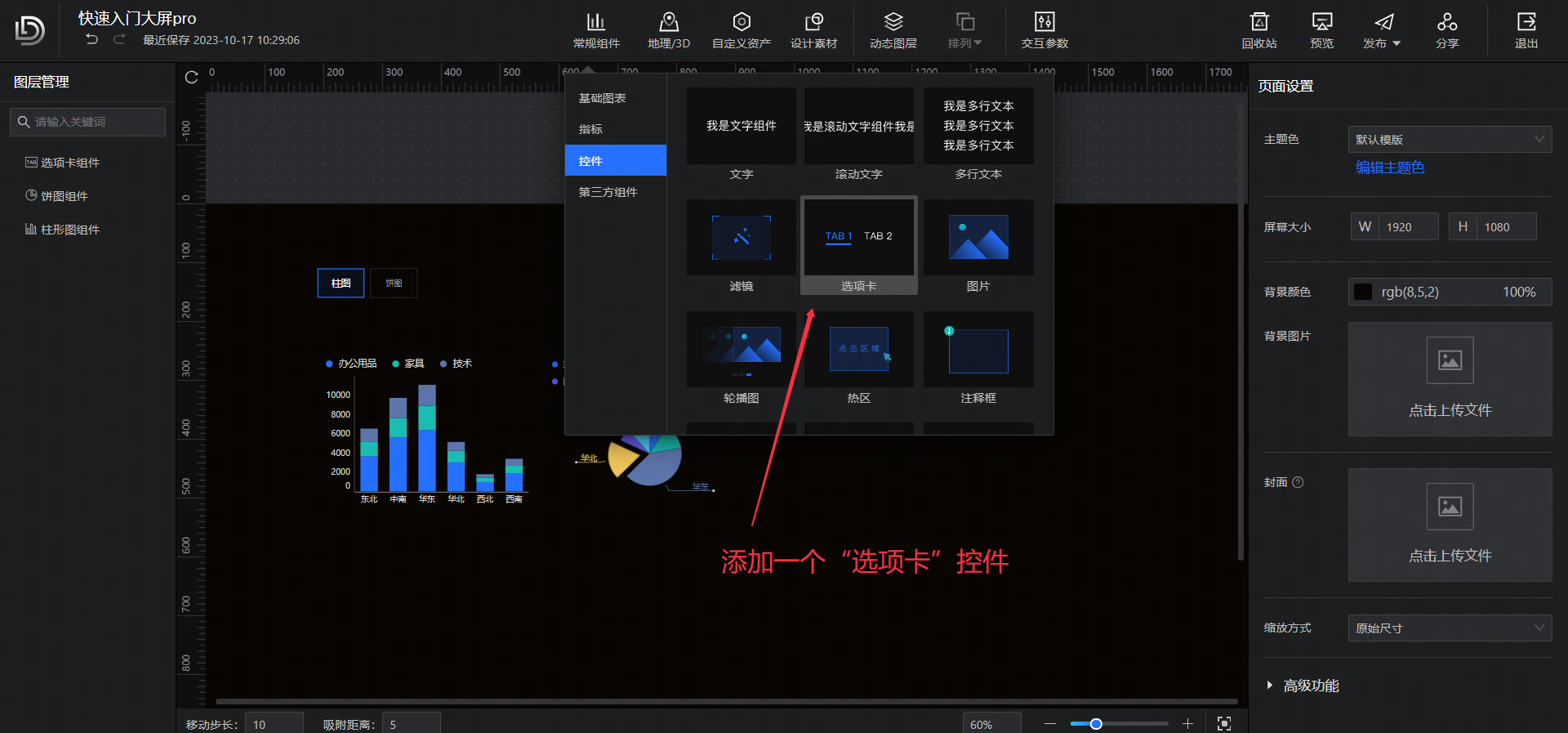 POPO-screenshot-20231017-103229.png POPO-screenshot-20231017-103229.png