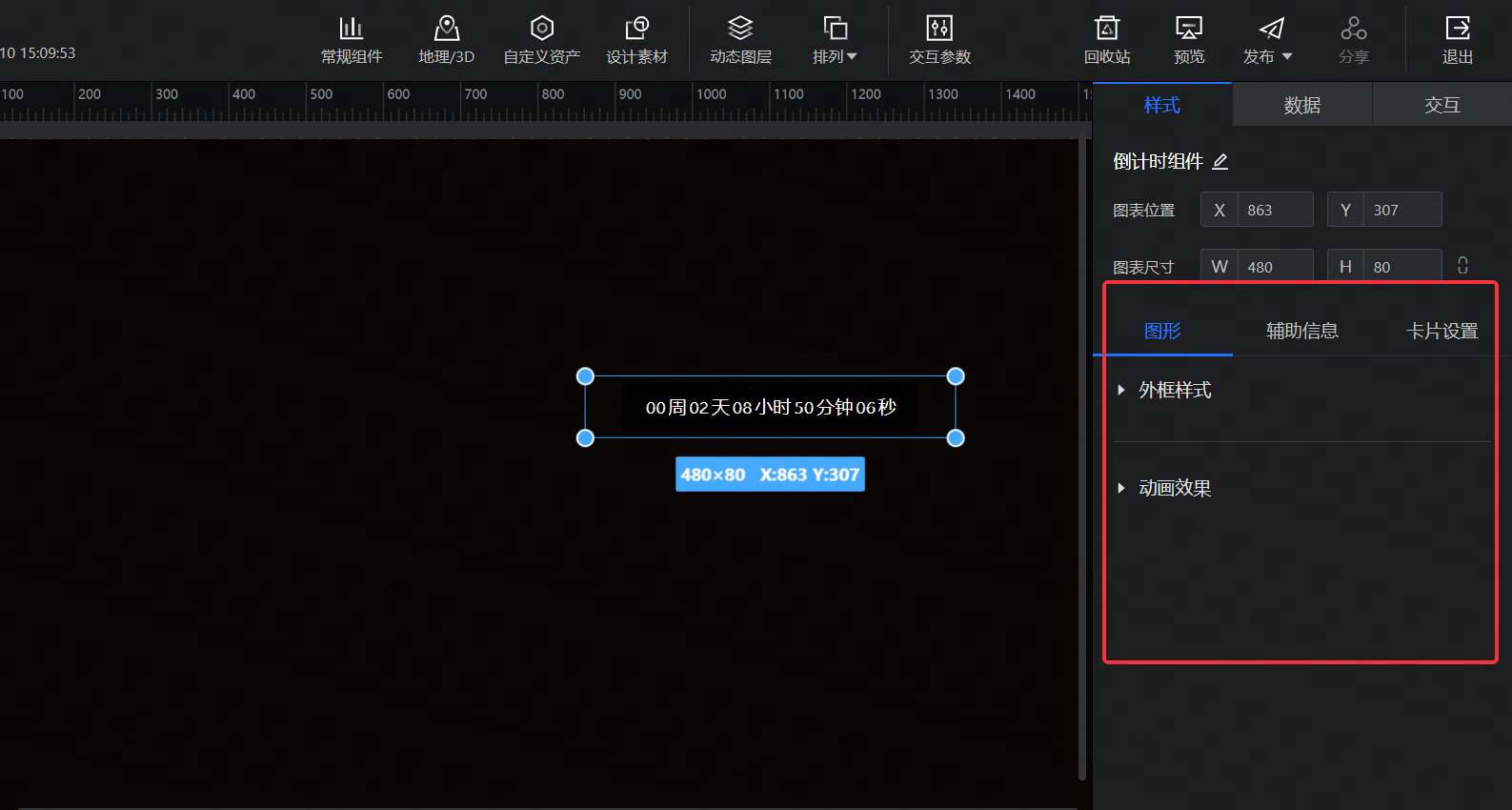 POPO-screenshot-20231010-151011.png POPO-screenshot-20231010-151011.png