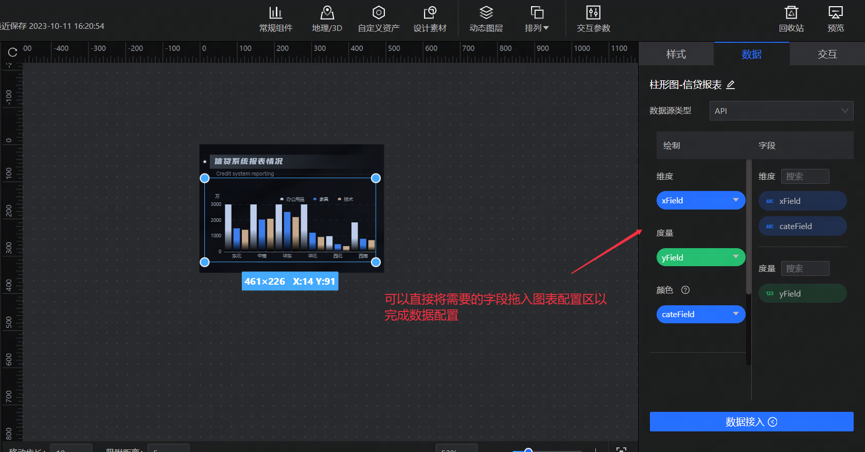 POPO-screenshot-20231011-162604.png POPO-screenshot-20231011-162604.png