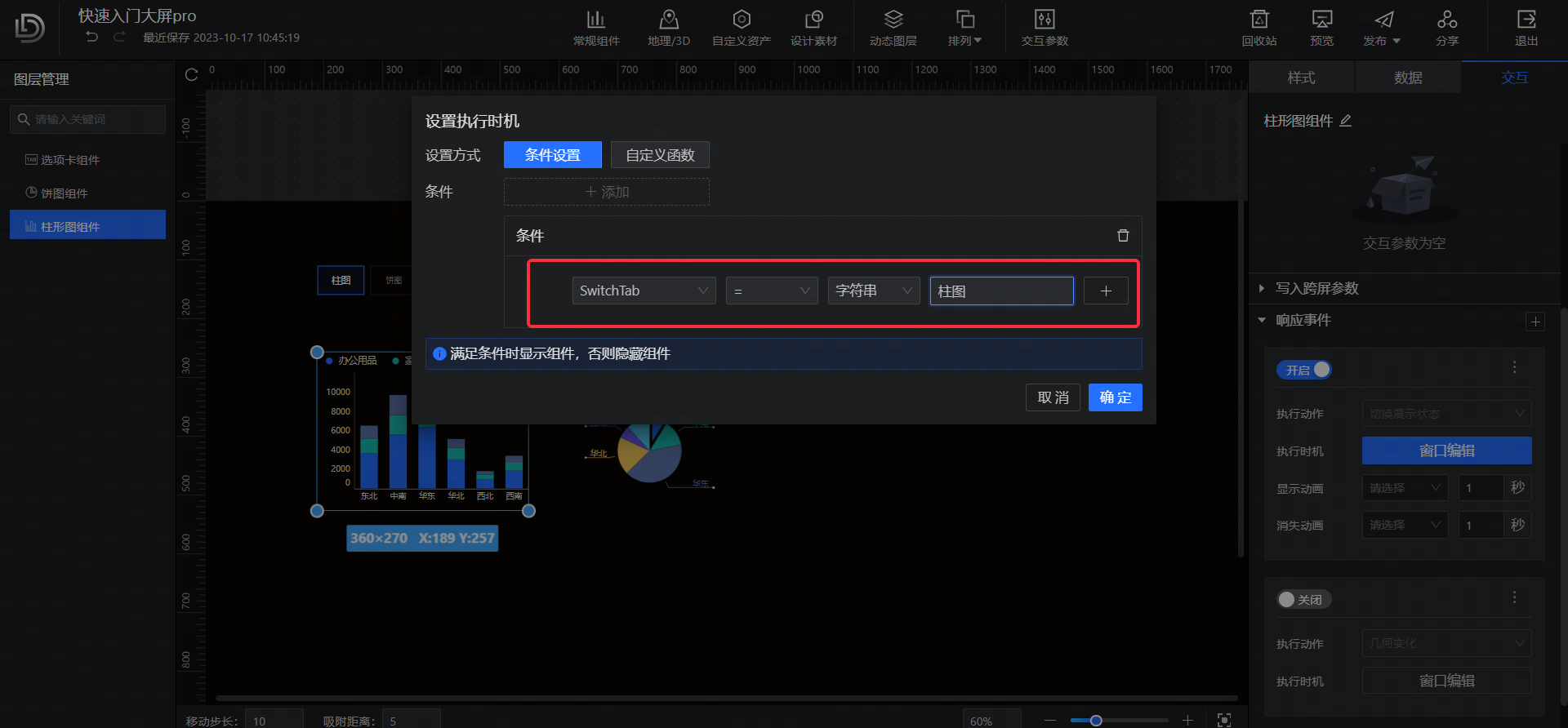 POPO-screenshot-20231017-104821.png POPO-screenshot-20231017-104821.png