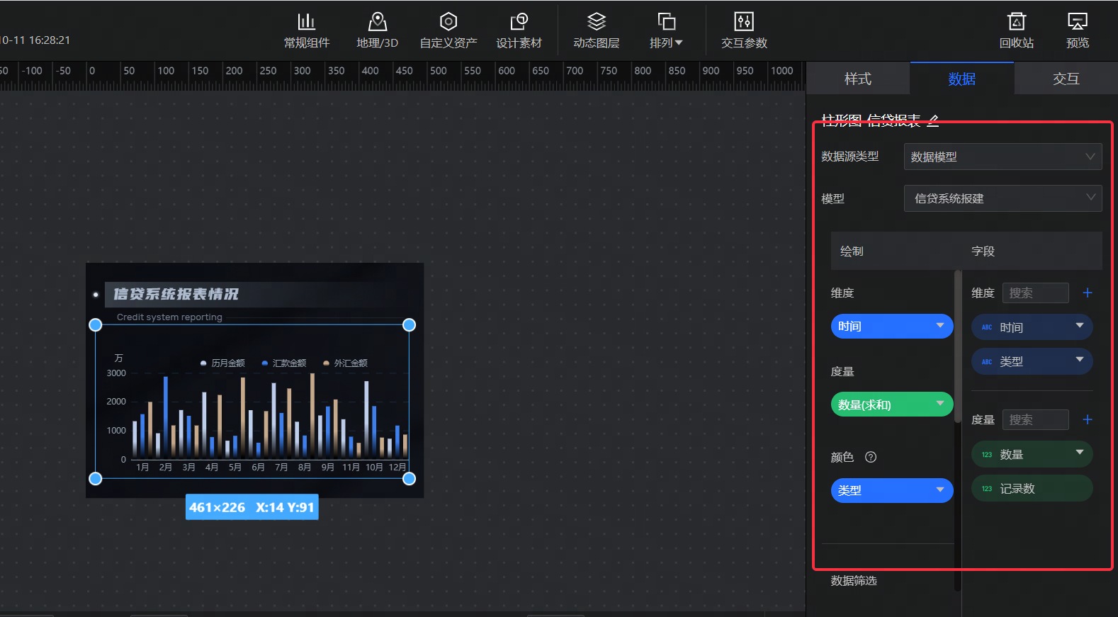 POPO-screenshot-20231011-162905.png POPO-screenshot-20231011-162905.png