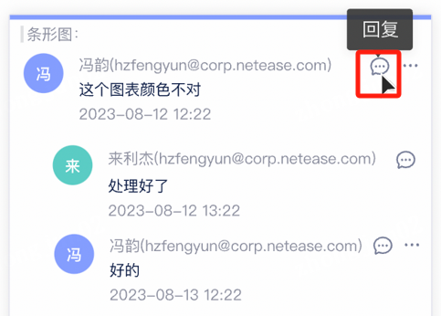 评论示例2.png 评论示例2.png