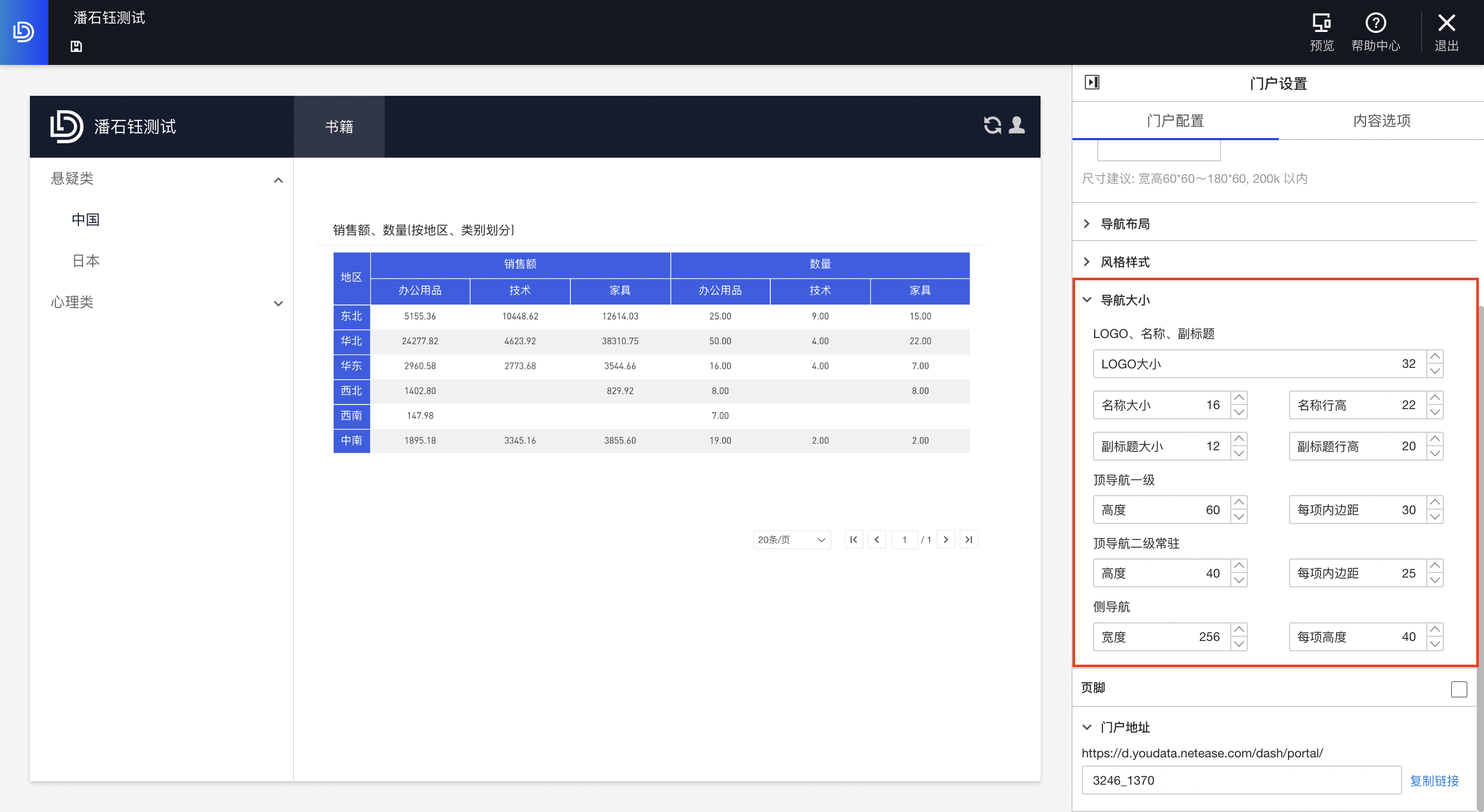 截屏2022-05-31 00.03.36.png 截屏2022-05-31 00.03.36.png