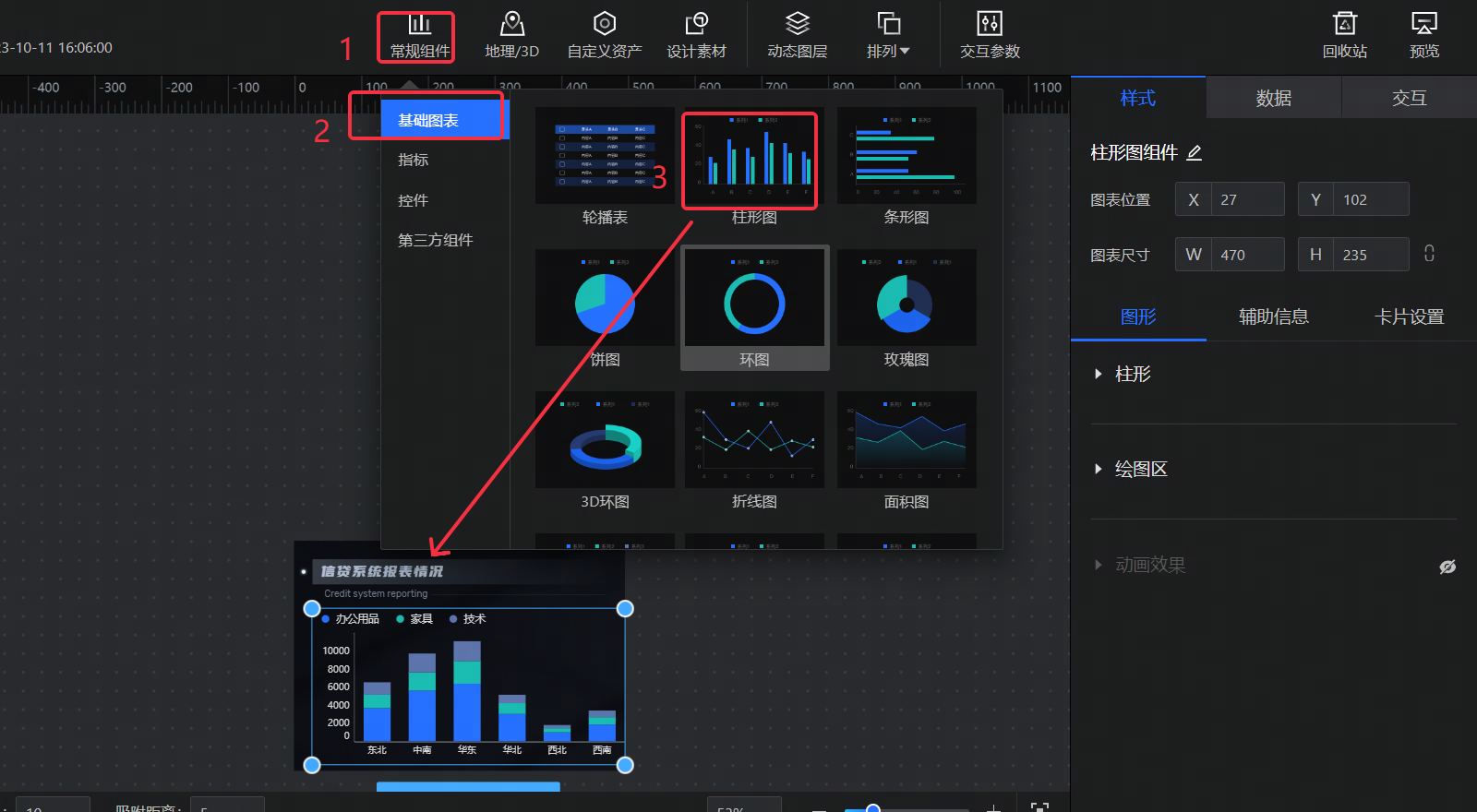 POPO-screenshot-20231011-160710.png POPO-screenshot-20231011-160710.png