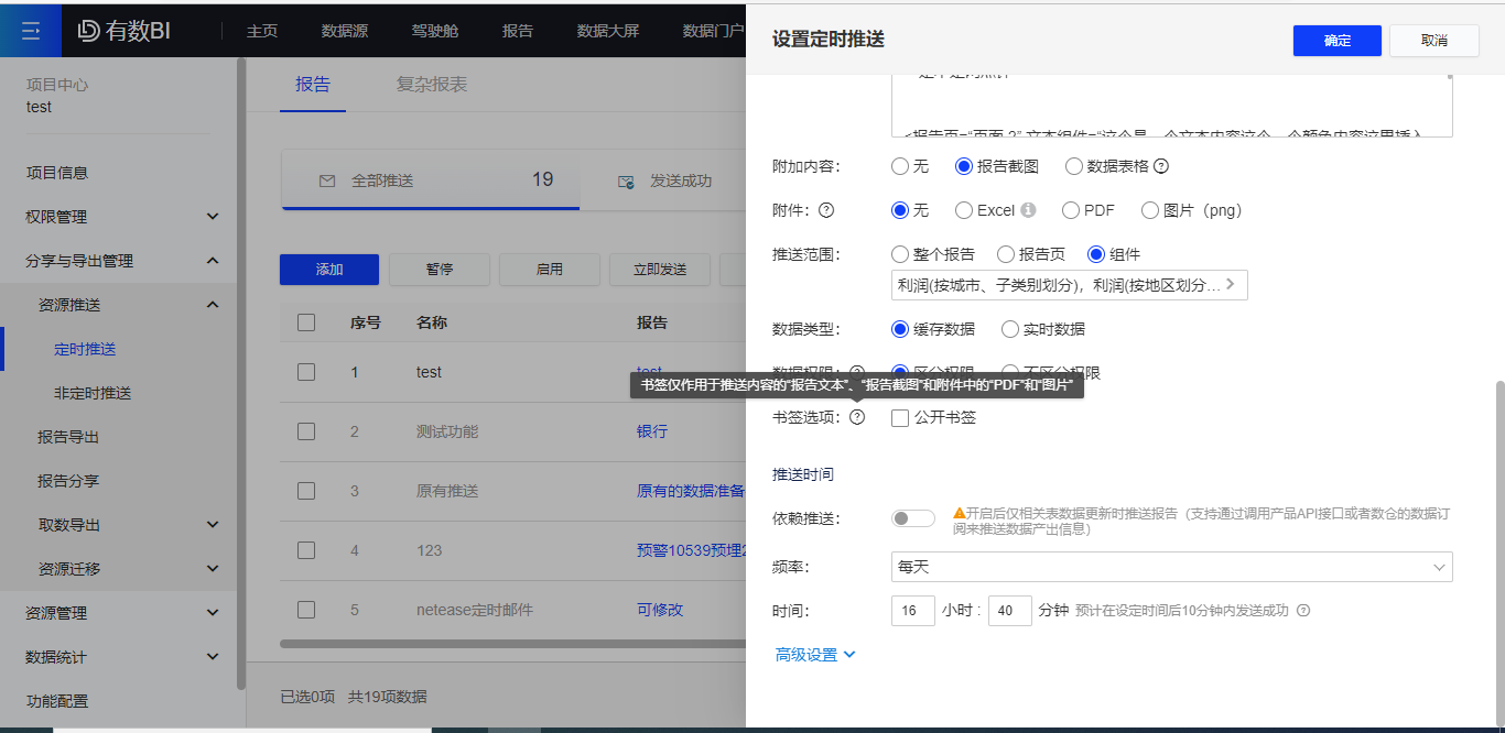 书签.png 书签.png