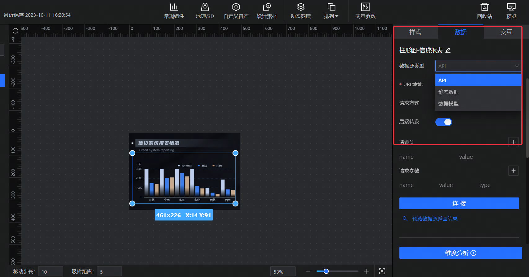POPO-screenshot-20231011-162109.png POPO-screenshot-20231011-162109.png
