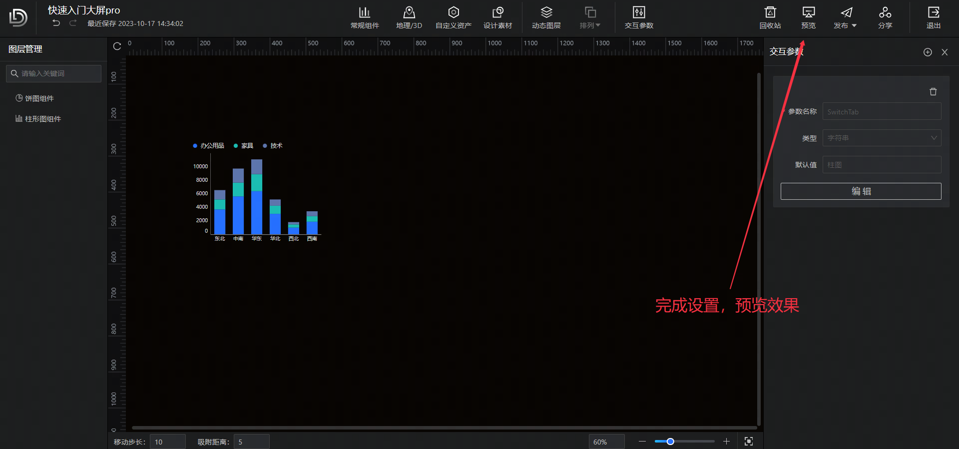 POPO-screenshot-20231017-144047.png POPO-screenshot-20231017-144047.png