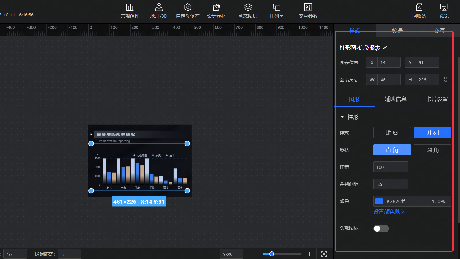 POPO-screenshot-20231011-161723.png POPO-screenshot-20231011-161723.png