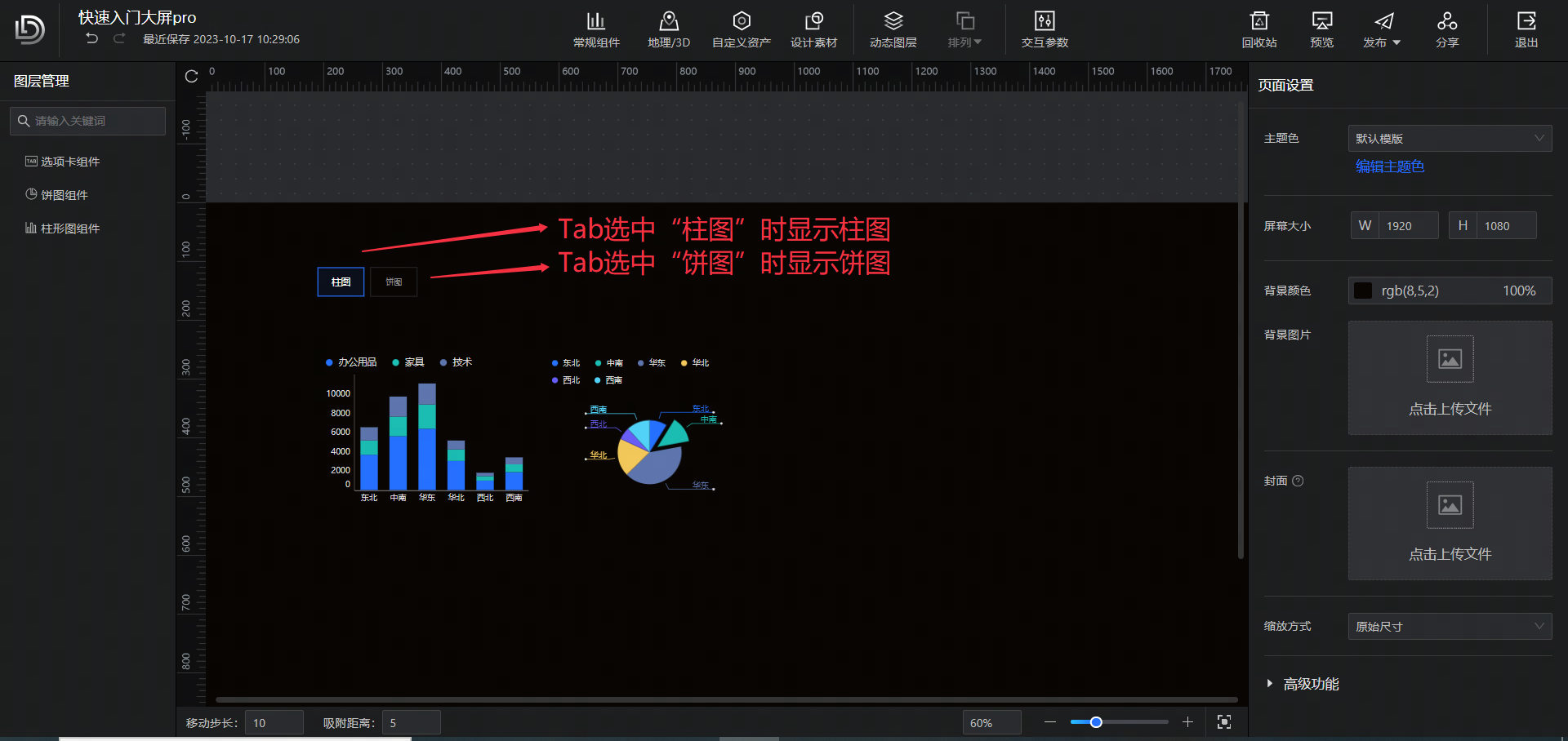 POPO-screenshot-20231017-103043.png POPO-screenshot-20231017-103043.png