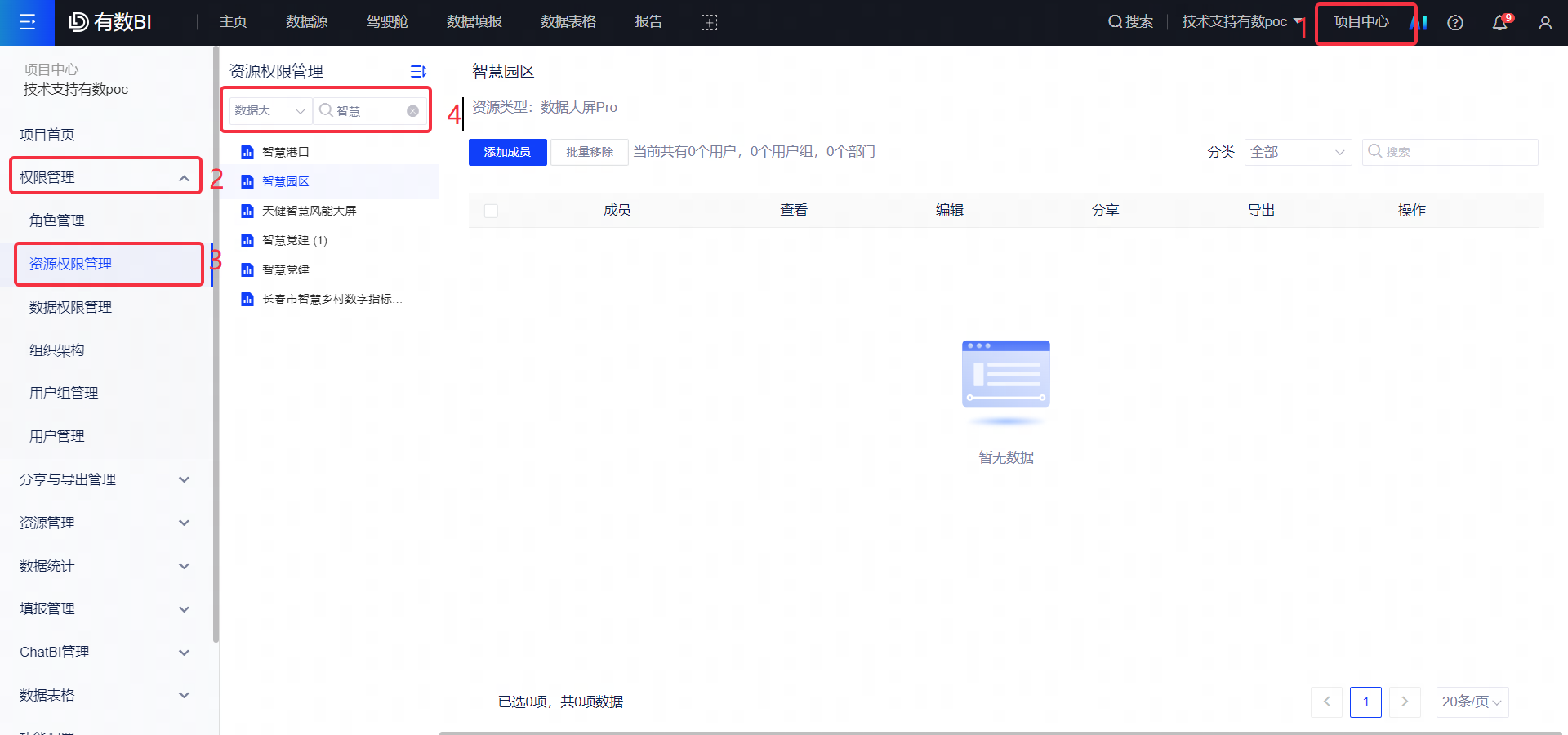 POPO-screenshot-20231013-100614.png POPO-screenshot-20231013-100614.png