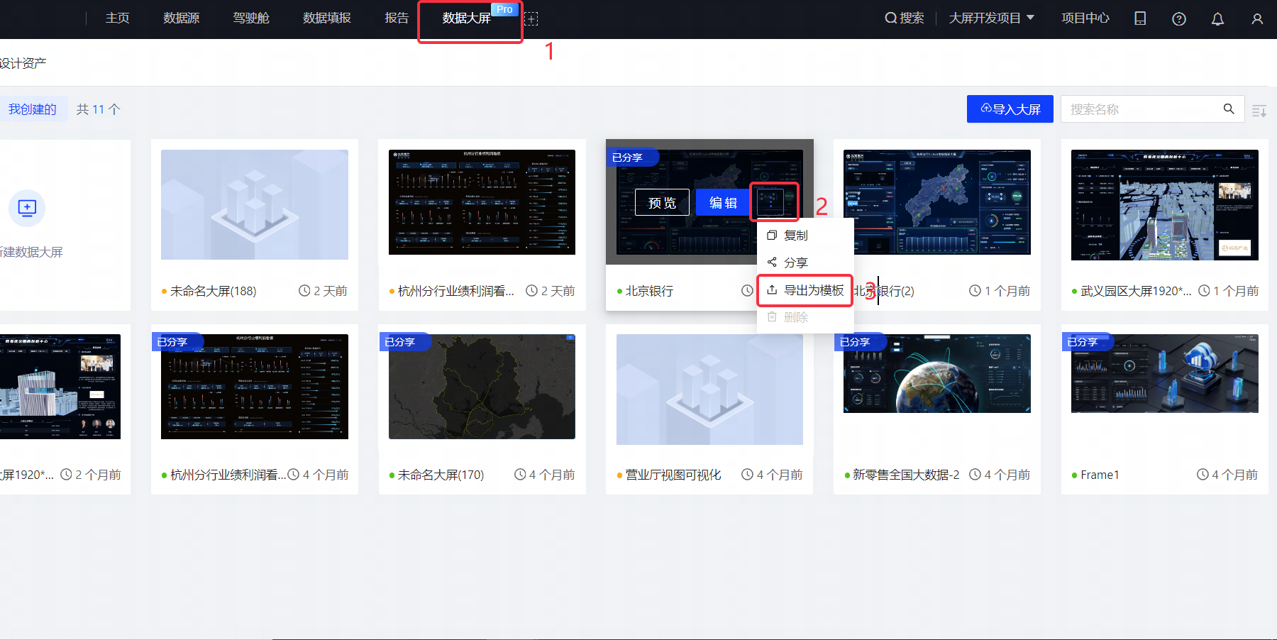 POPO-screenshot-20231013-094936.png POPO-screenshot-20231013-094936.png