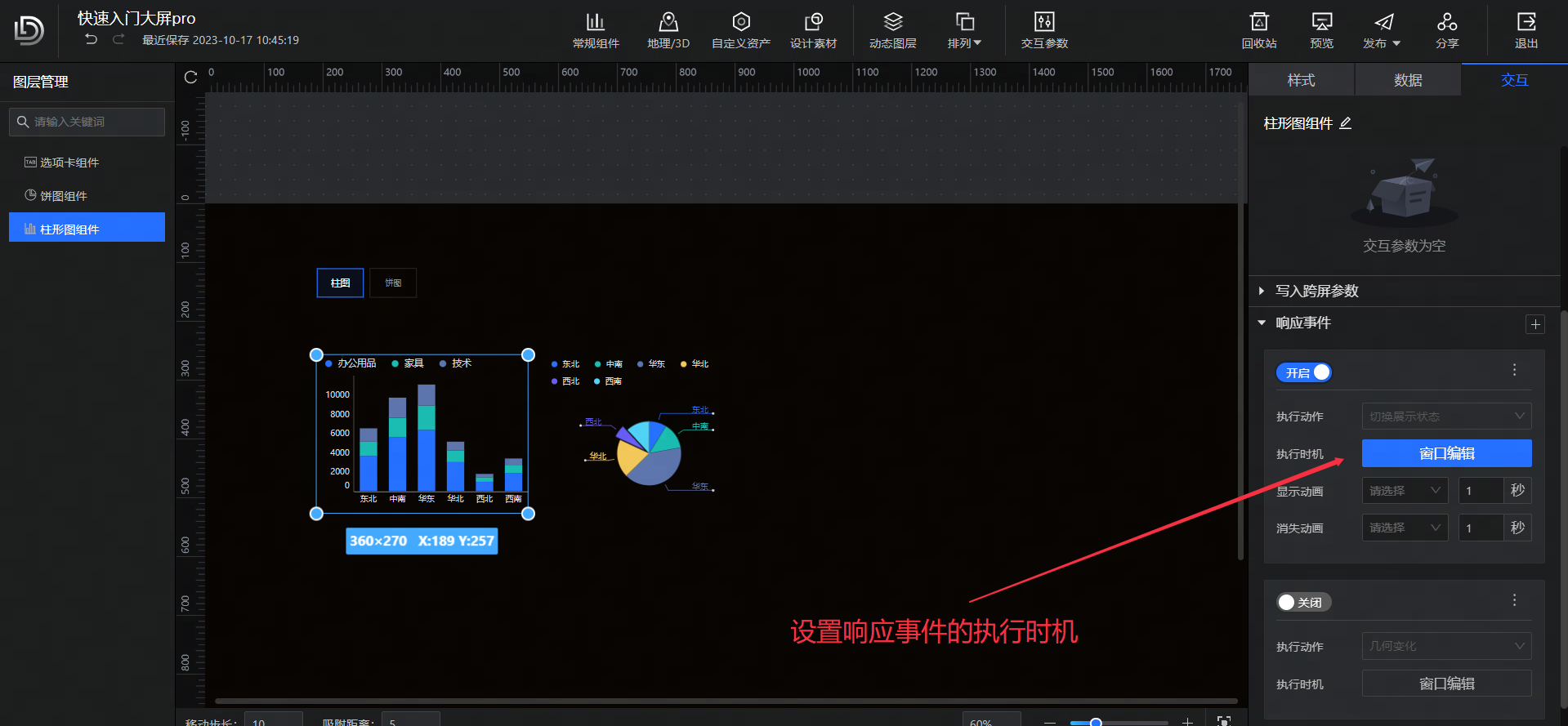 POPO-screenshot-20231017-104730.png POPO-screenshot-20231017-104730.png