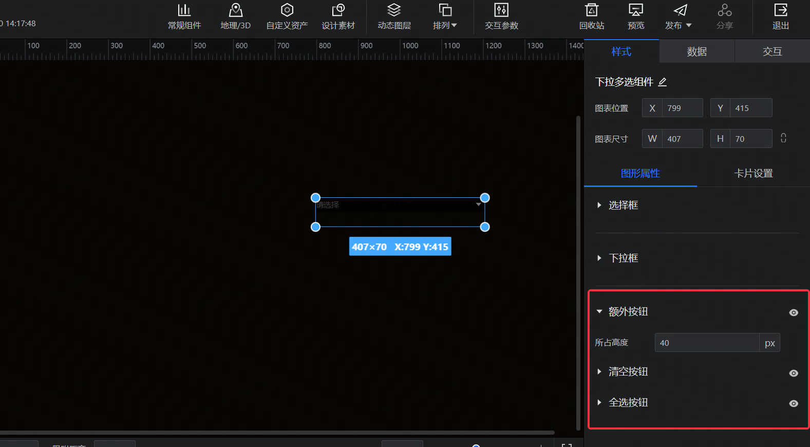 POPO-screenshot-20231010-142059.png POPO-screenshot-20231010-142059.png