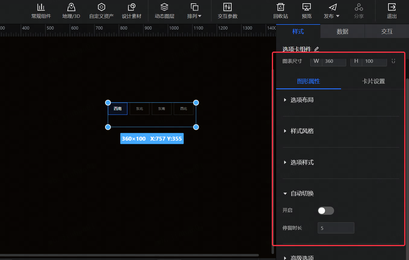 POPO-screenshot-20231010-112818.png POPO-screenshot-20231010-112818.png
