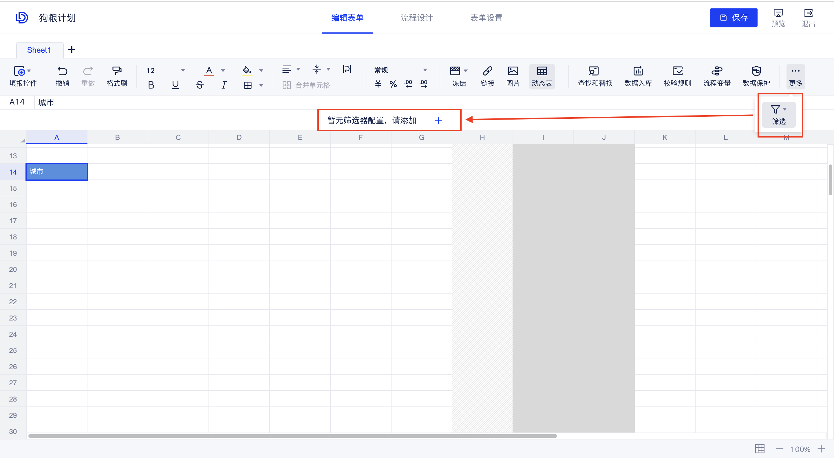 截屏2022-09-12 13.11.02.png 截屏2022-09-12 13.11.02.png