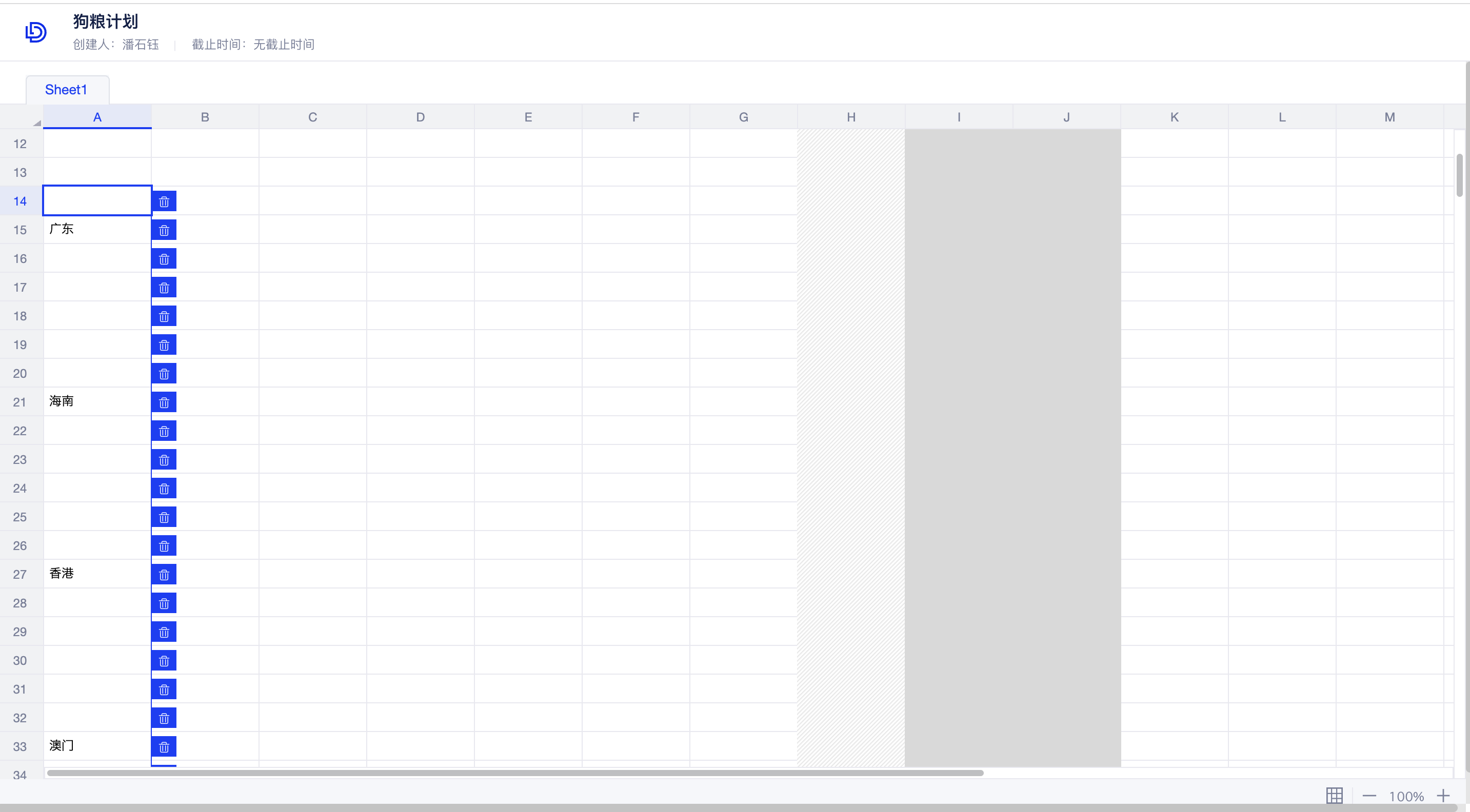 截屏2022-09-12 13.10.02.png 截屏2022-09-12 13.10.02.png