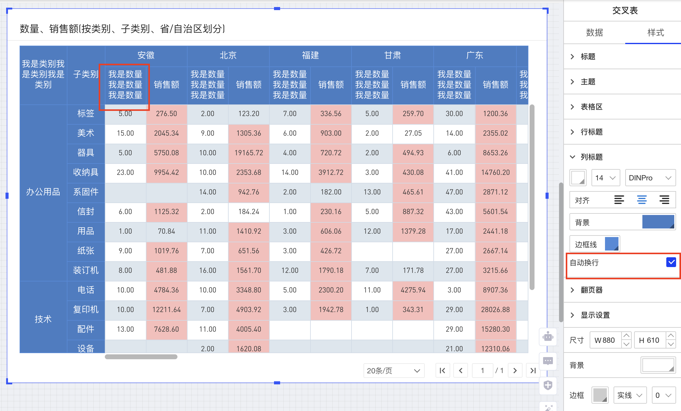截屏2022-06-30 12.04.51.png 截屏2022-06-30 12.04.51.png