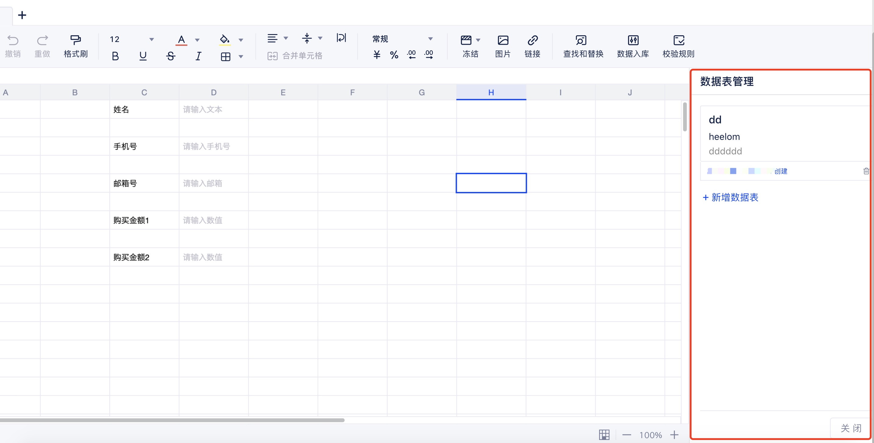 WechatIMG456.jpeg WechatIMG456.jpeg