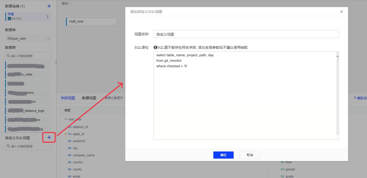自定义视图.jpg 自定义视图.jpg