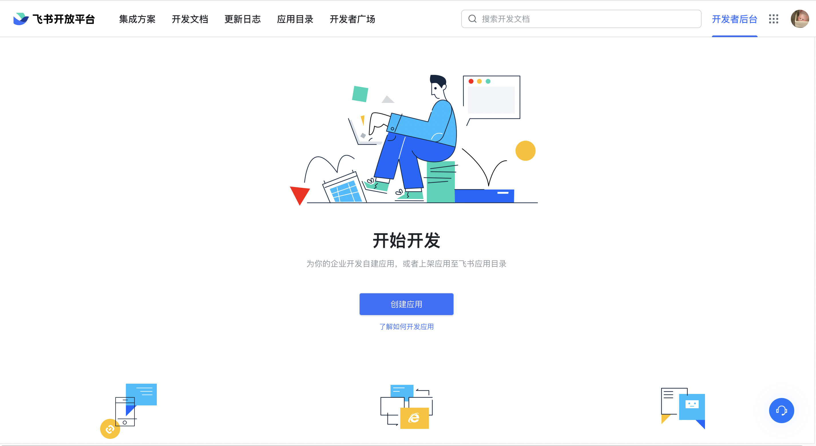 截屏2022-06-14 15.10.20.png 截屏2022-06-14 15.10.20.png