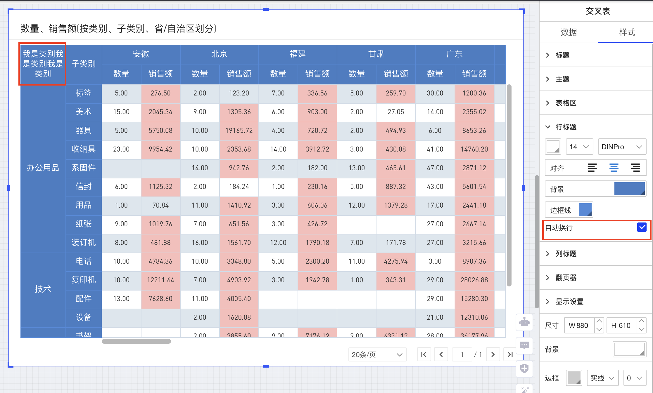 截屏2022-06-30 12.01.07.png 截屏2022-06-30 12.01.07.png