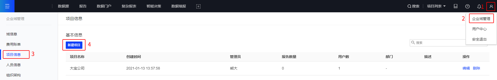 项目.jpg 新建项目.jpg