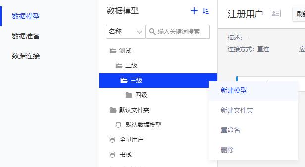 文件夹2.jpg 文件夹2.jpg