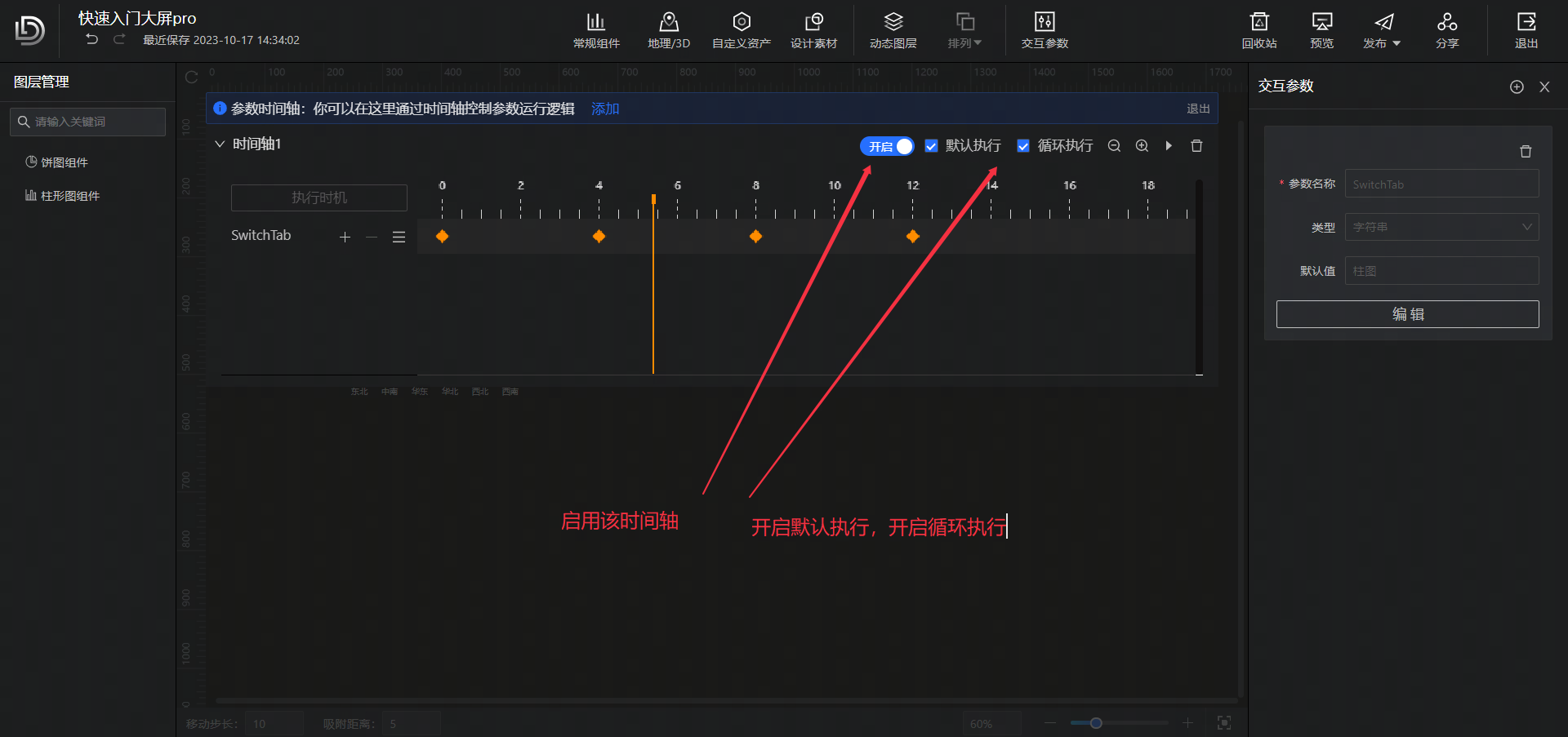 POPO-screenshot-20231017-143924.png POPO-screenshot-20231017-143924.png