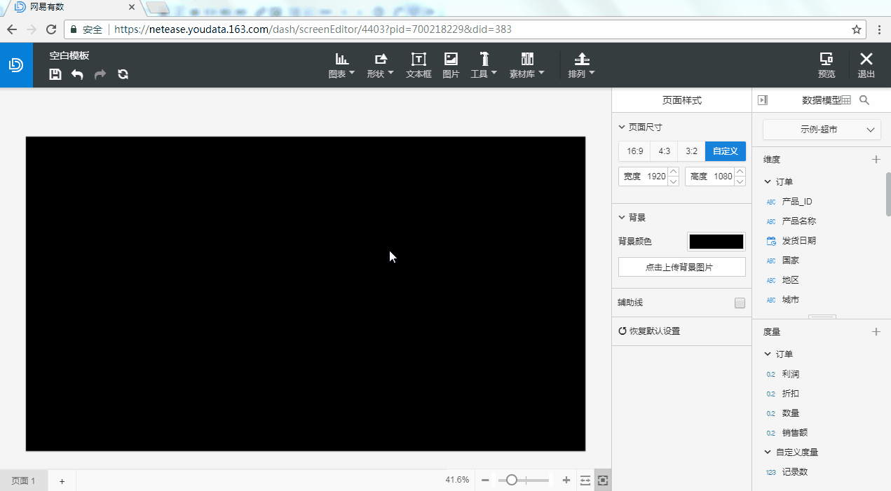 fengexian.gif