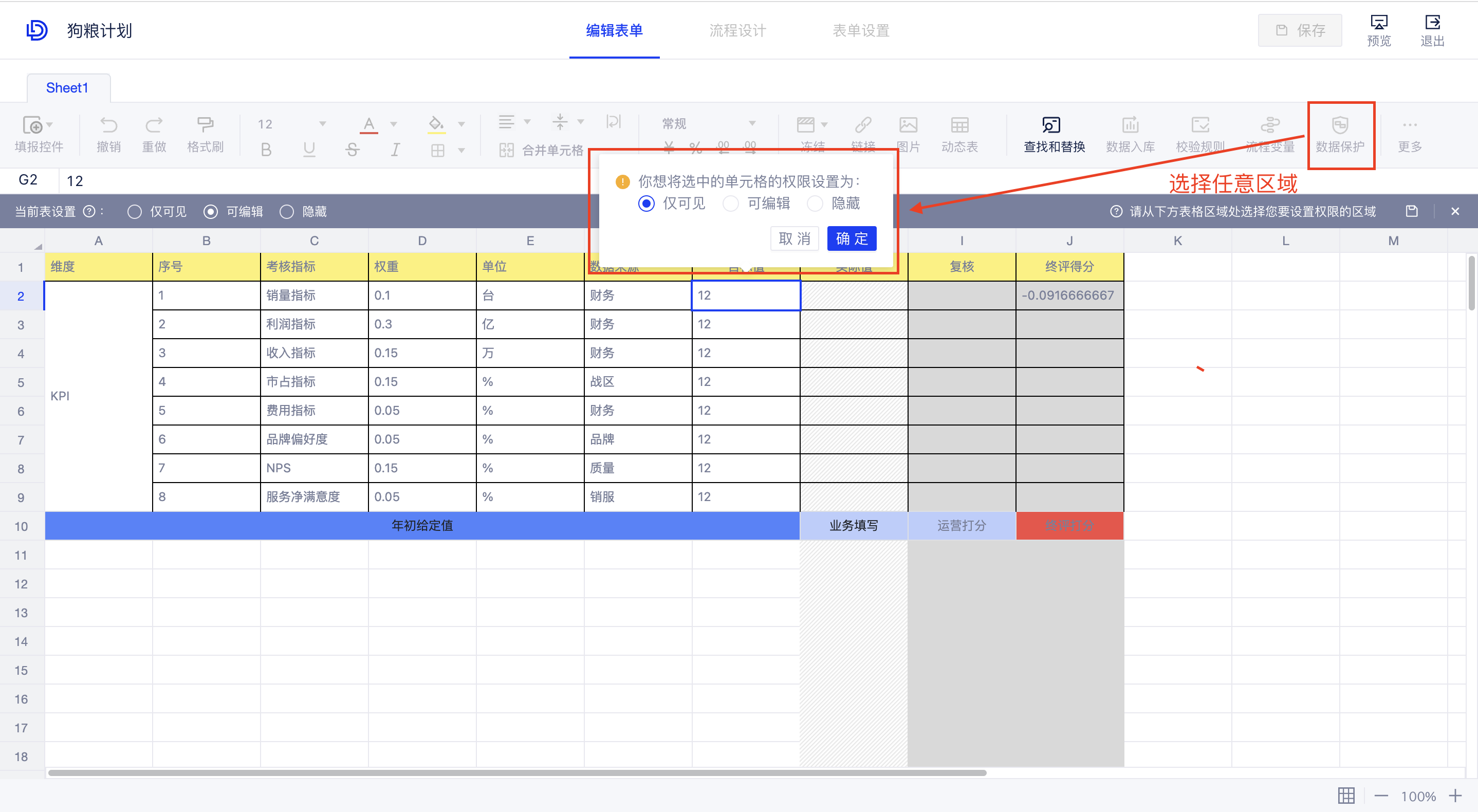 截屏2022-09-12 13.03.05.png 截屏2022-09-12 13.03.05.png