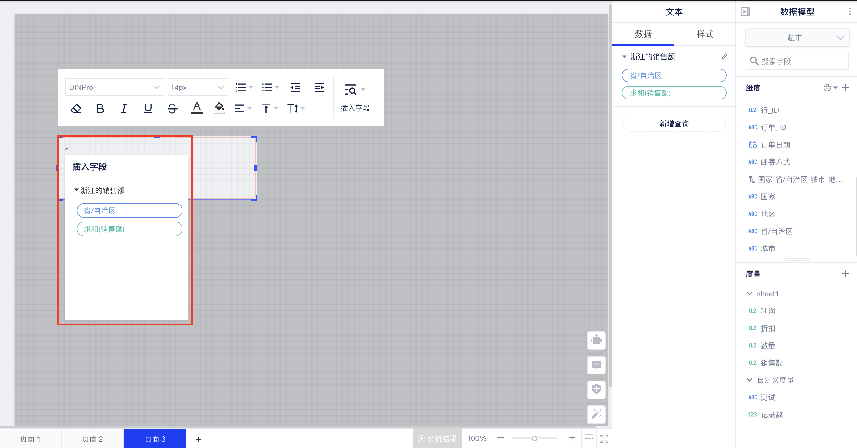 截屏2022-09-12 11.16.40.png 截屏2022-09-12 11.16.40.png