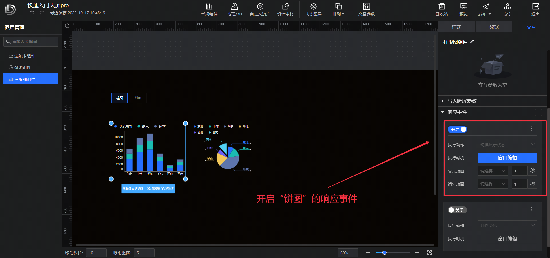 POPO-screenshot-20231017-104602.png POPO-screenshot-20231017-104602.png