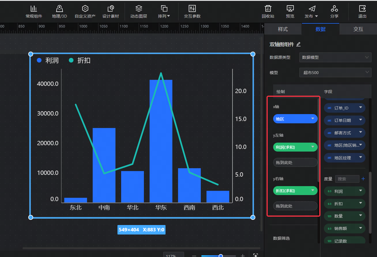 POPO-screenshot-20231020-103721.png POPO-screenshot-20231020-103721.png