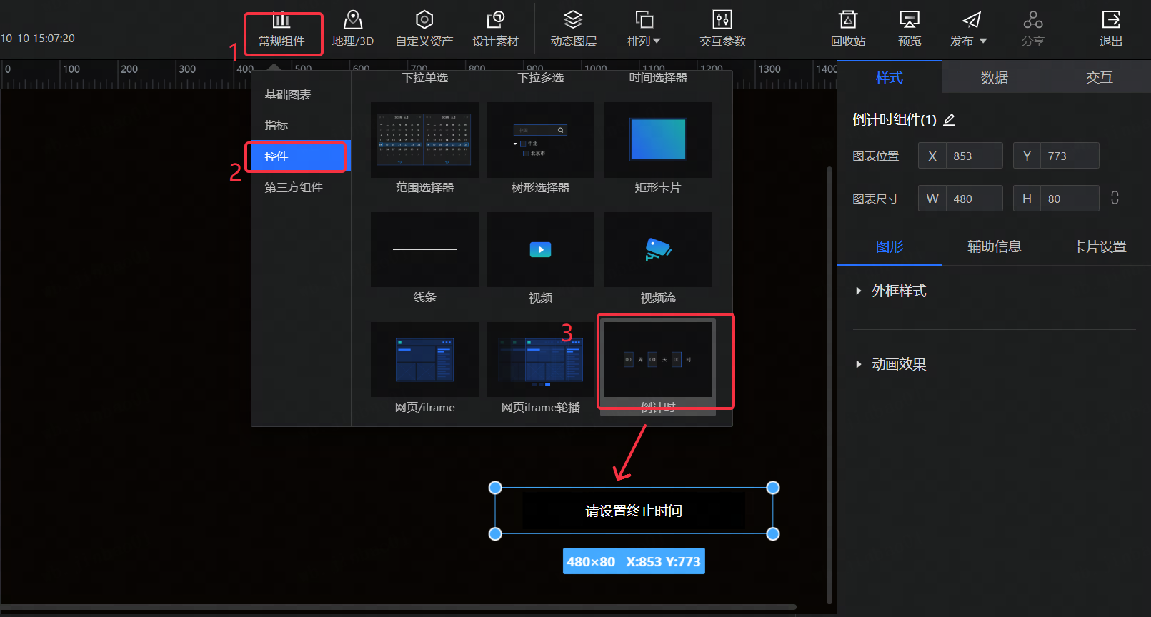 POPO-screenshot-20231010-150752.png POPO-screenshot-20231010-150752.png