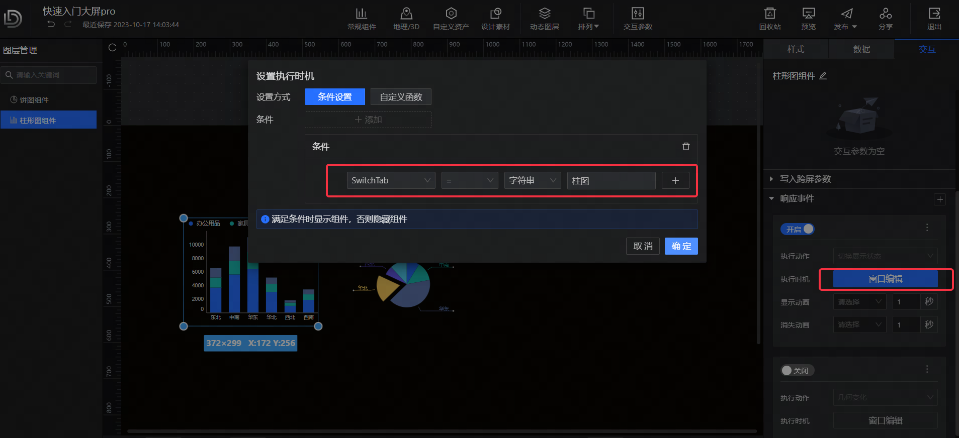 POPO-screenshot-20231017-140406.png POPO-screenshot-20231017-140406.png