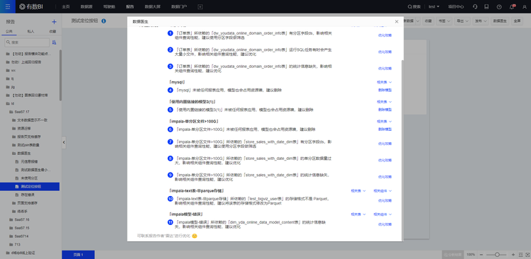 联系popo.png 联系popo.png