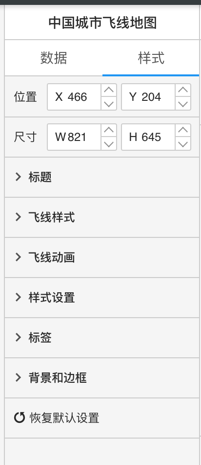 feixian2.png feixian2.png