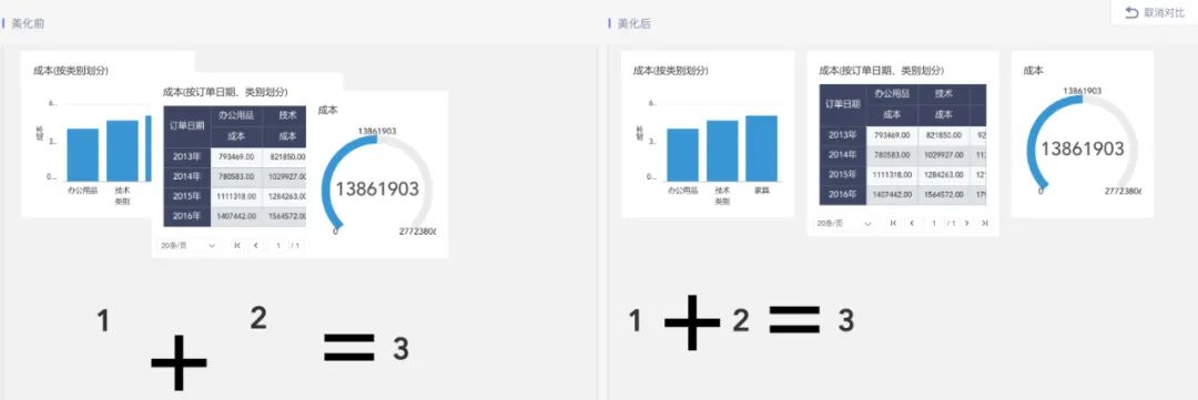 优雅布局.jpg 优雅布局.jpg
