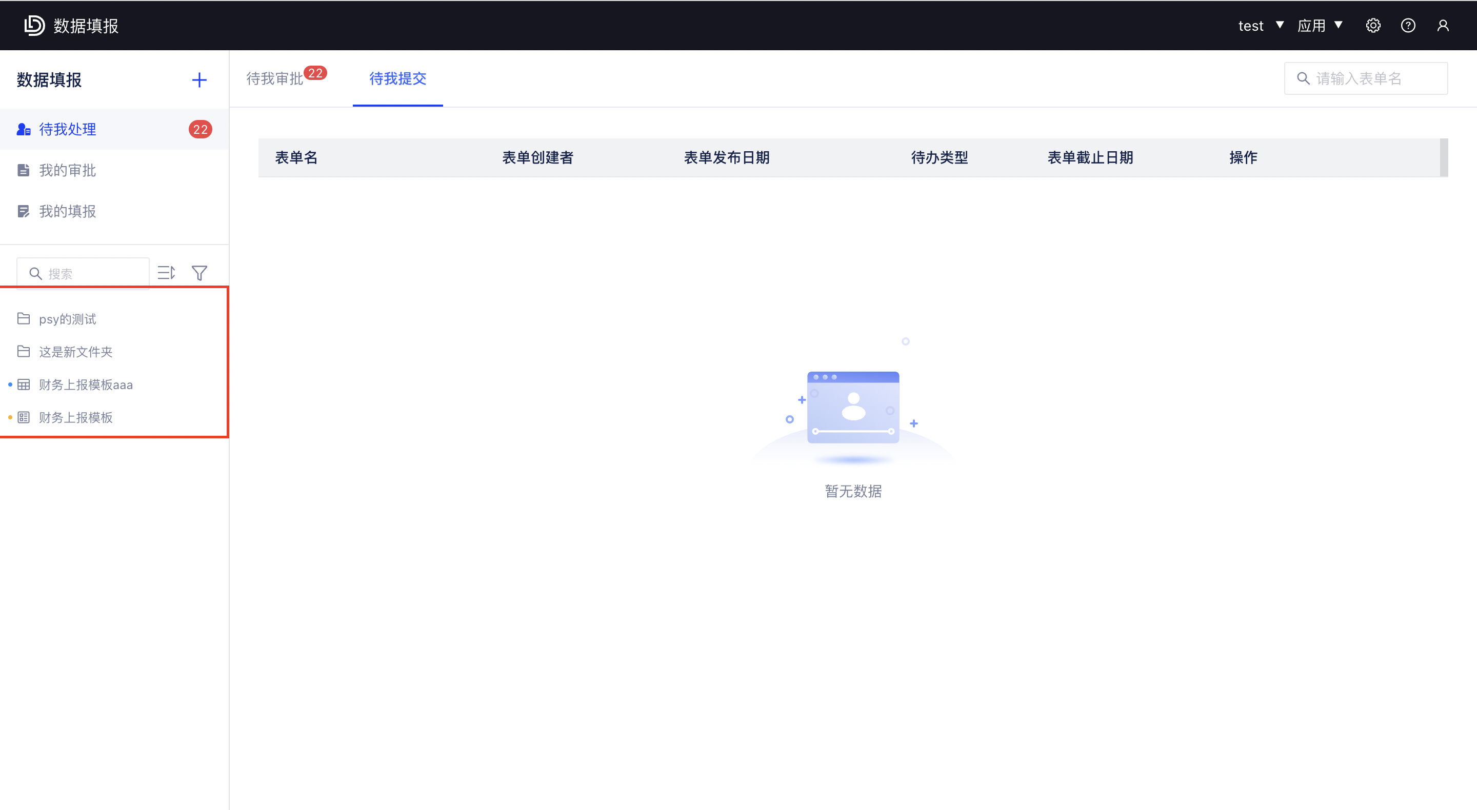 截屏2022-05-30 23.57.49.png 截屏2022-05-30 23.57.49.png